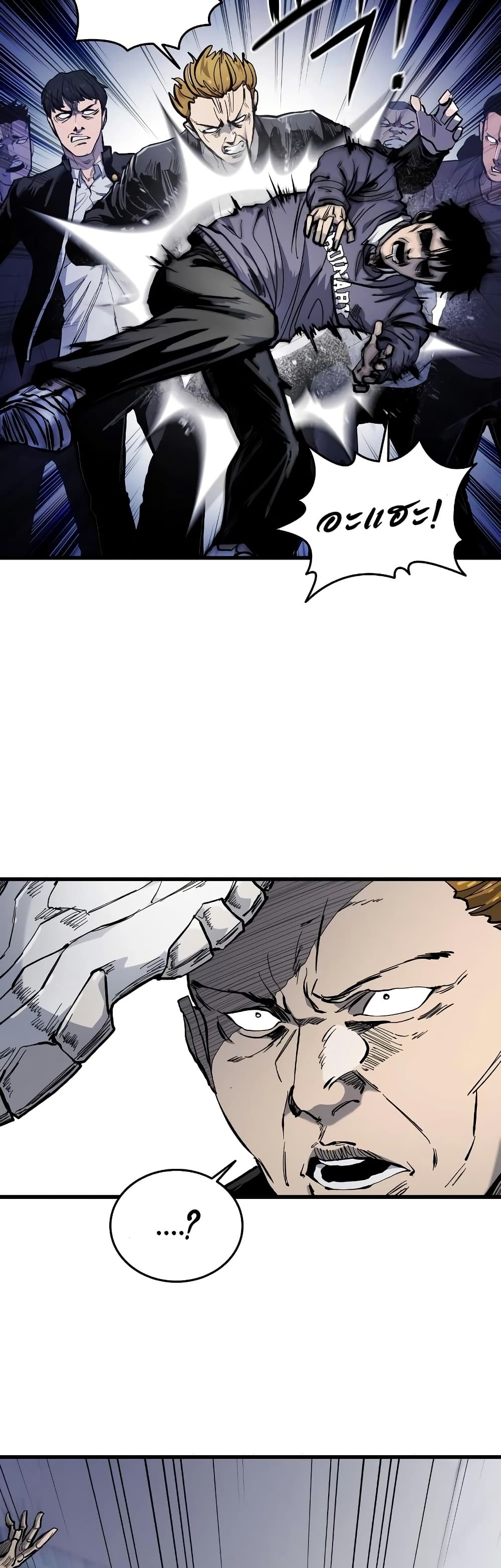 High Class page 14