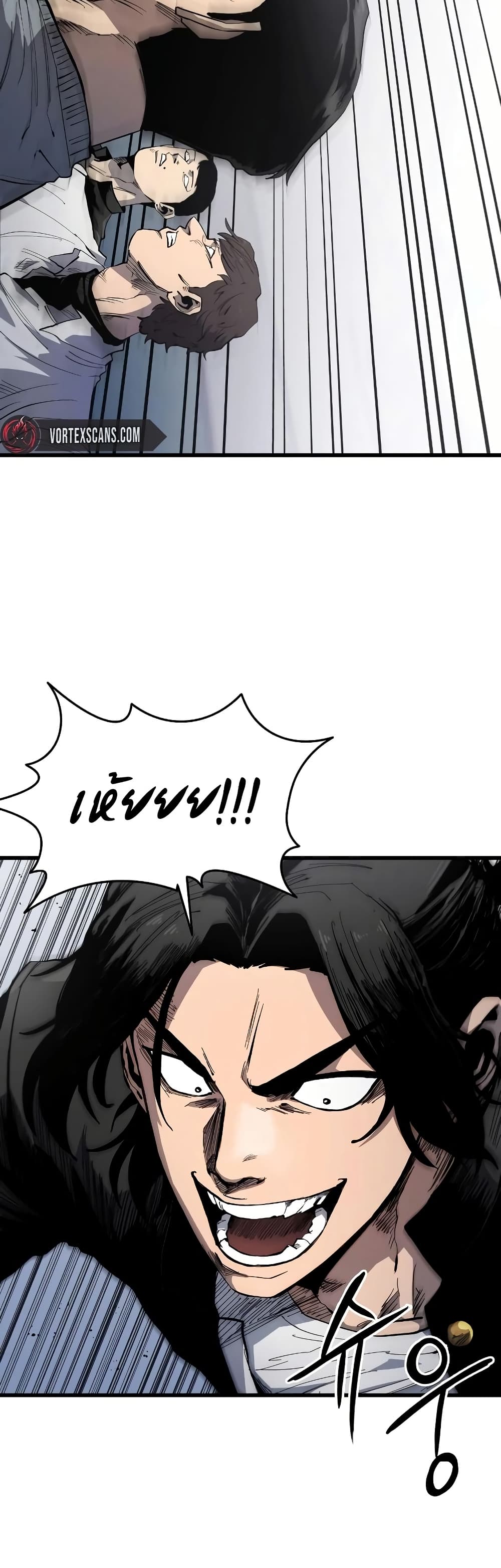 High Class page 16