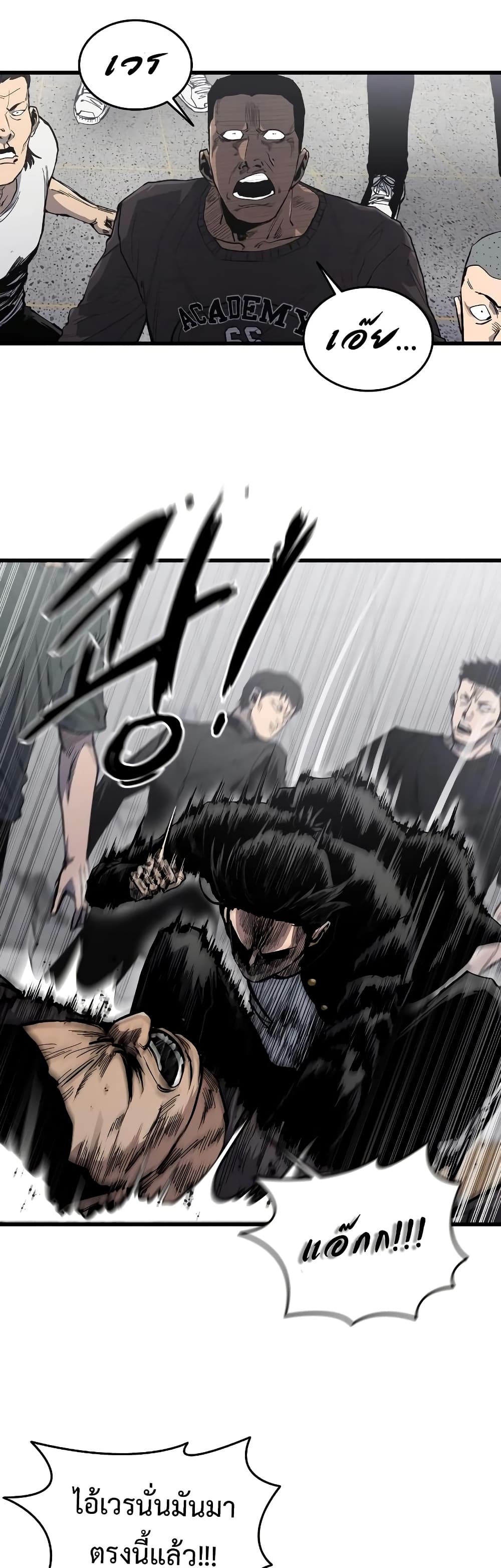 High Class page 17
