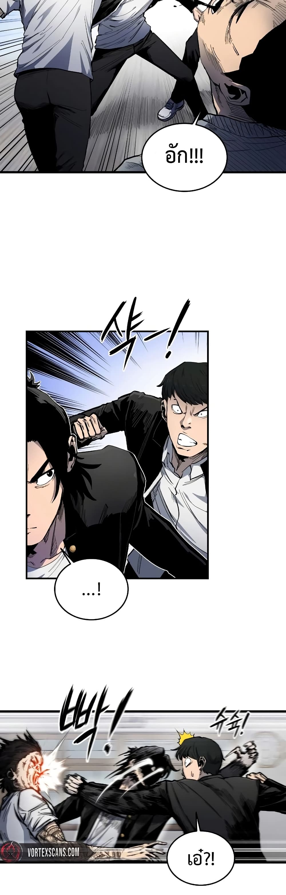 High Class page 27