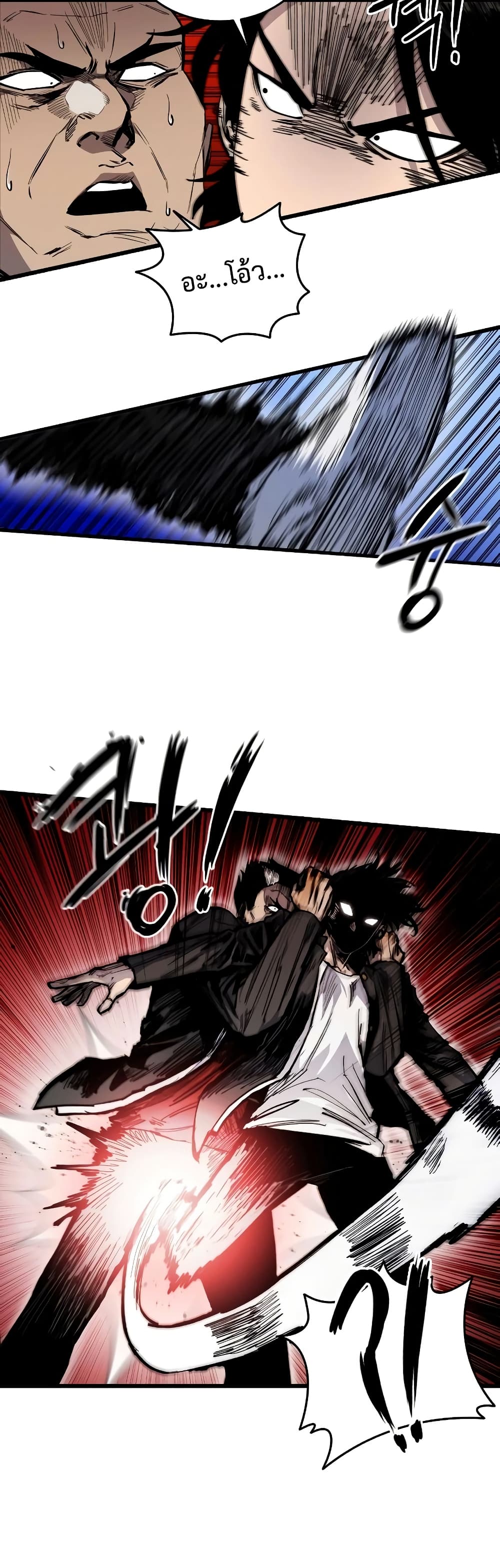 High Class page 32