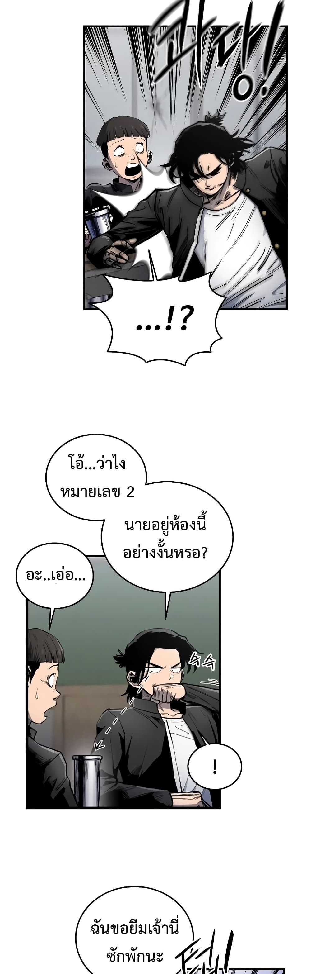 High Class page 34