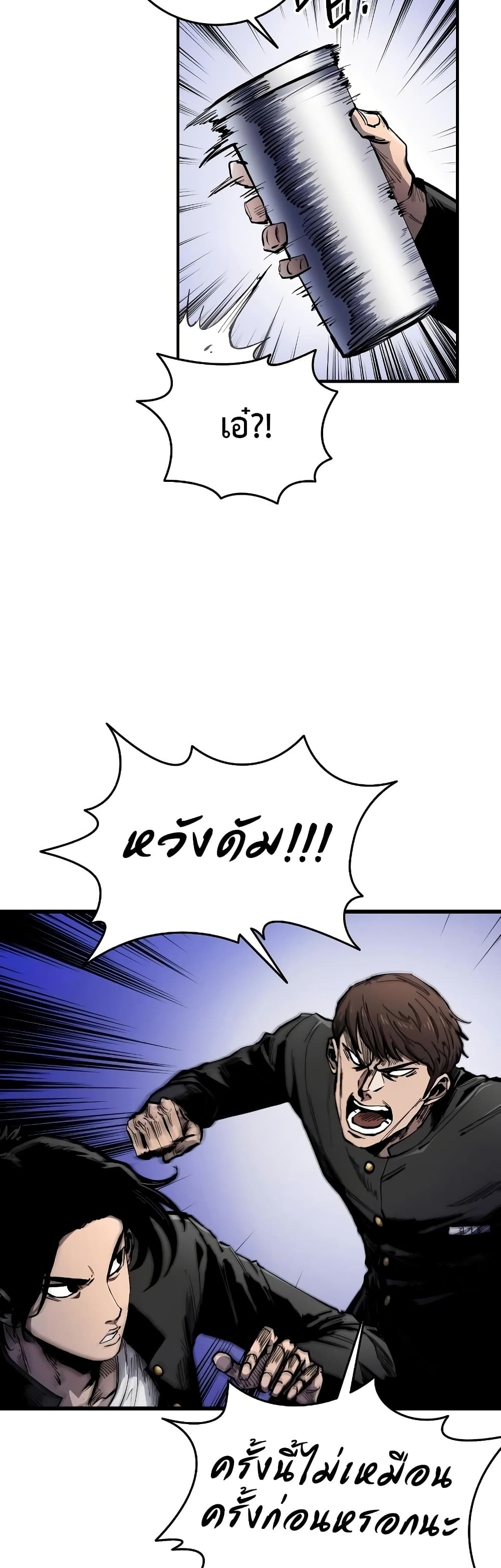 High Class page 35