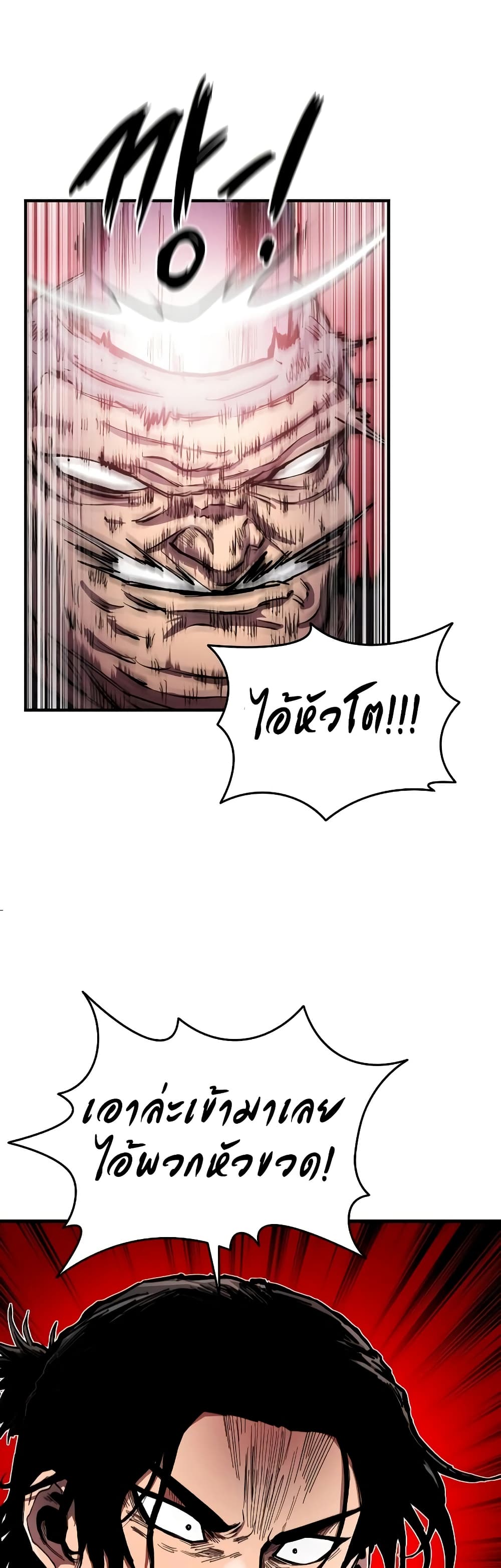 High Class page 37