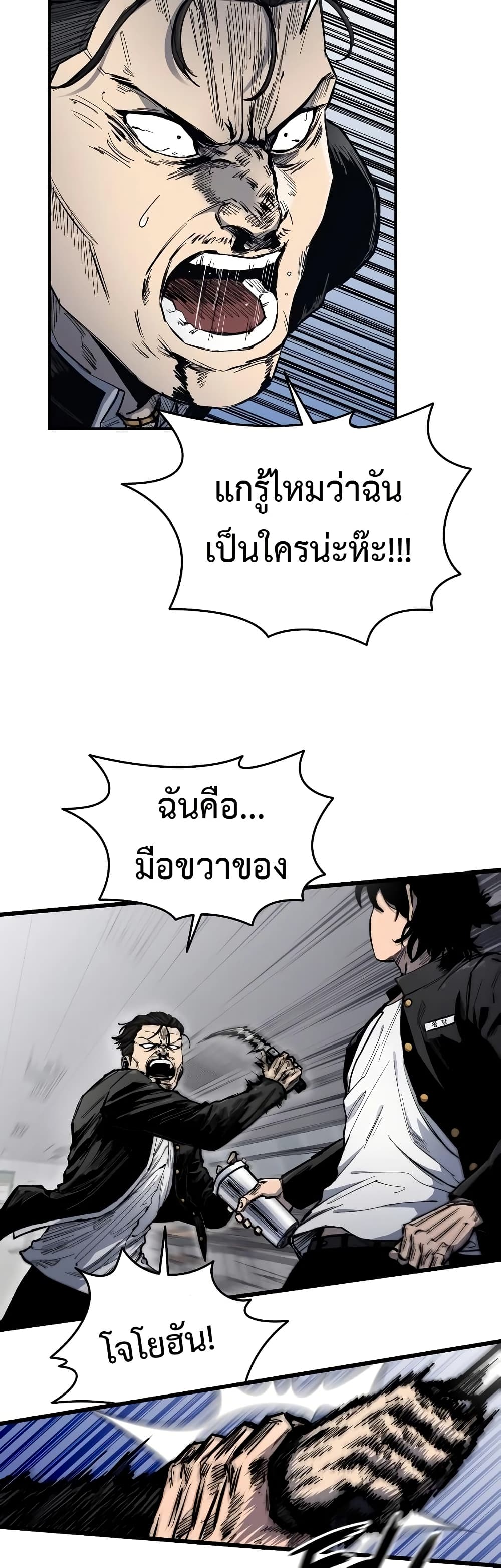High Class page 41