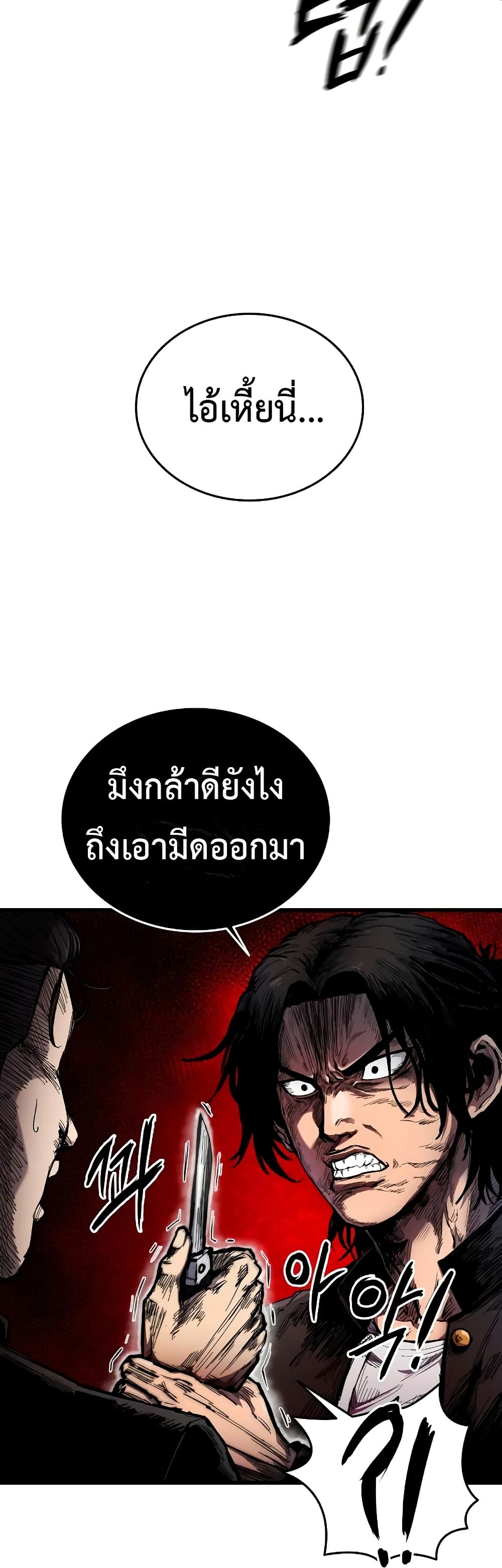 High Class page 42