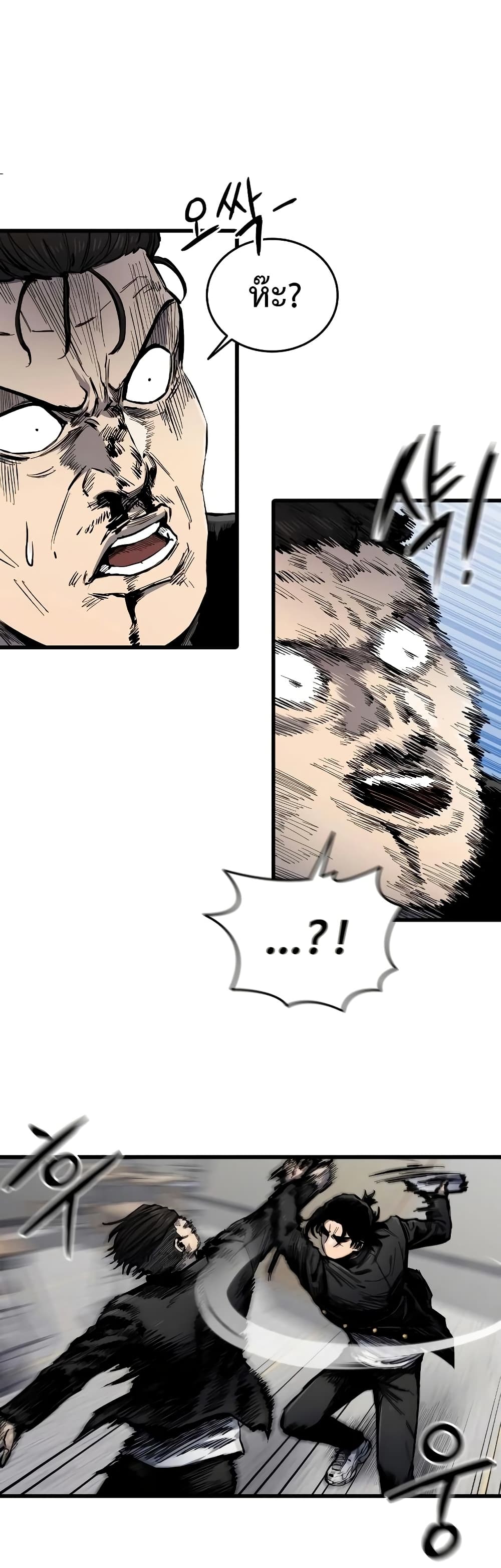 High Class page 43