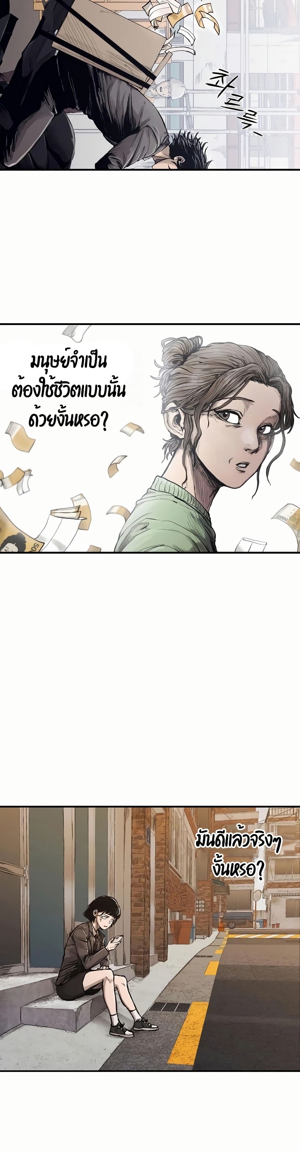 High Class page 15