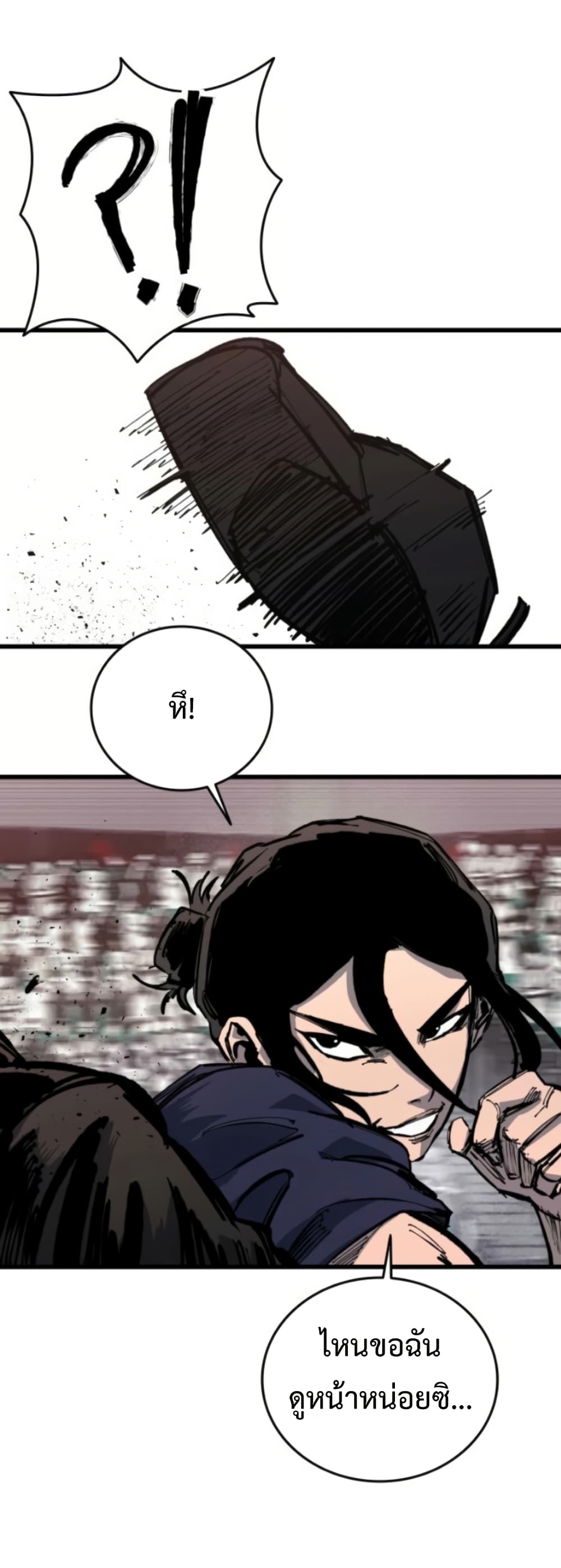 High Class page 14
