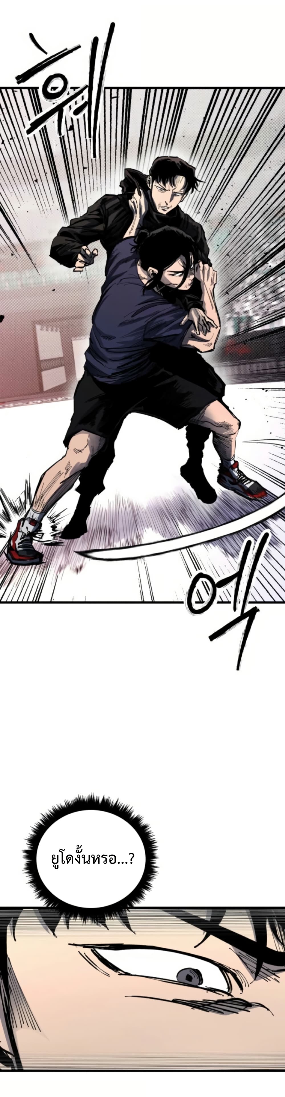 High Class page 26