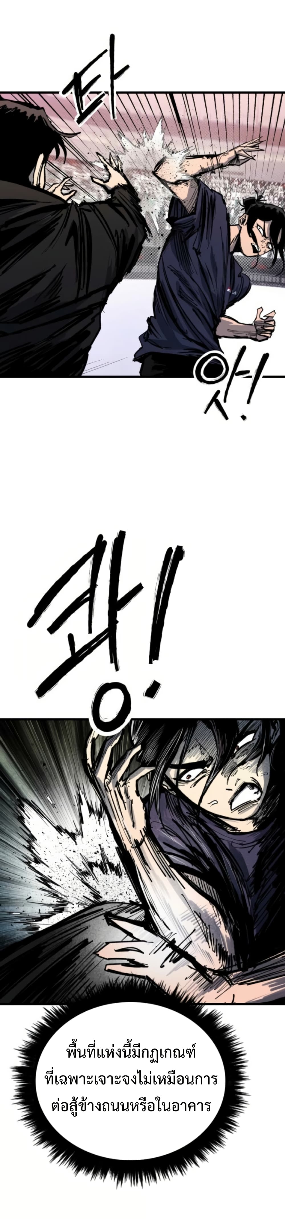 High Class page 28