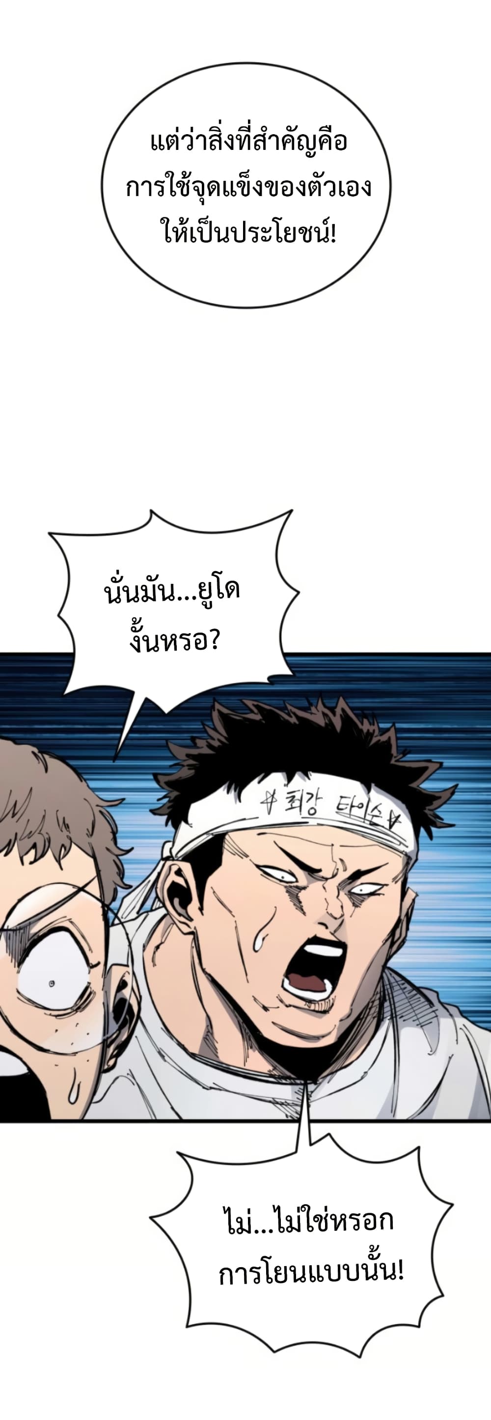 High Class page 41