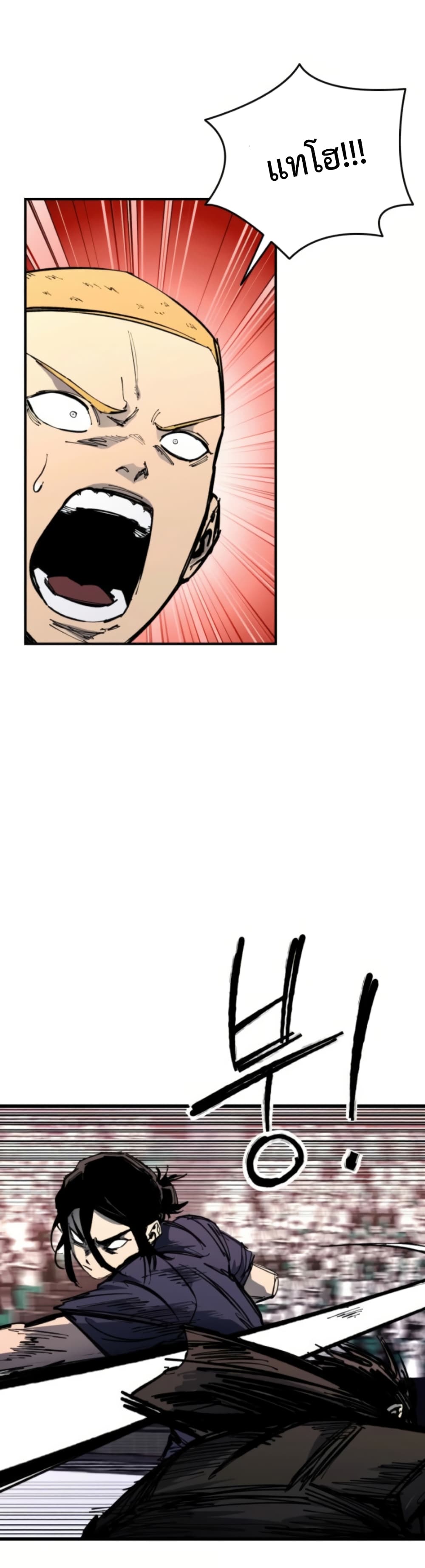 High Class page 44