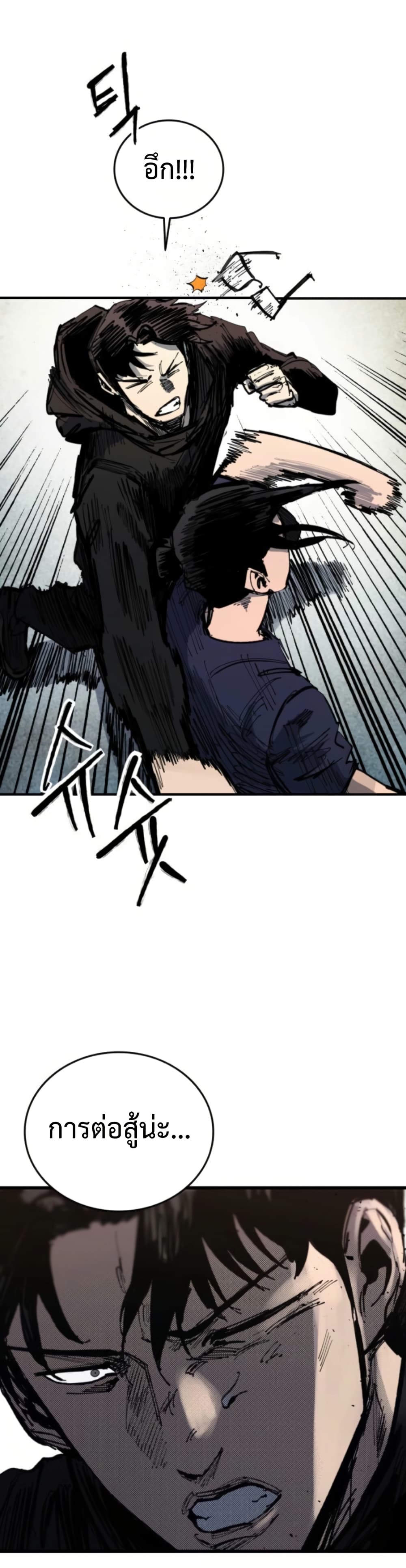 High Class page 46