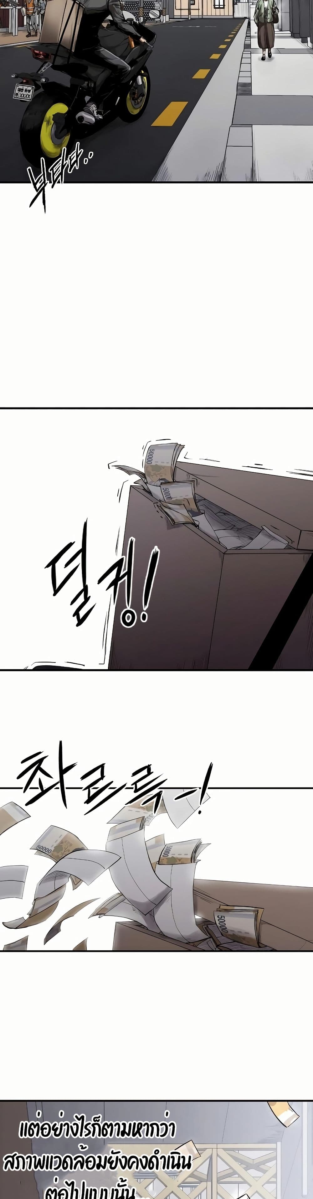 High Class page 13