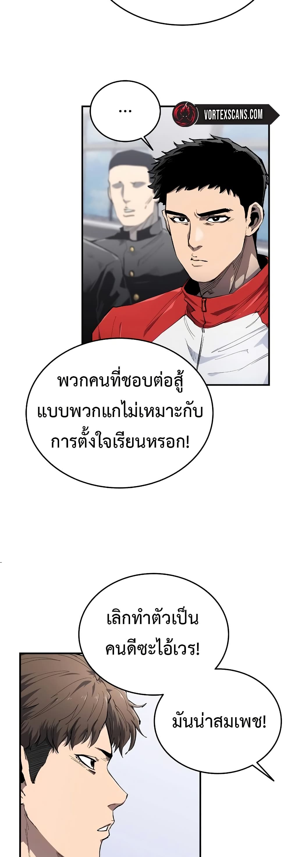 High Class page 14