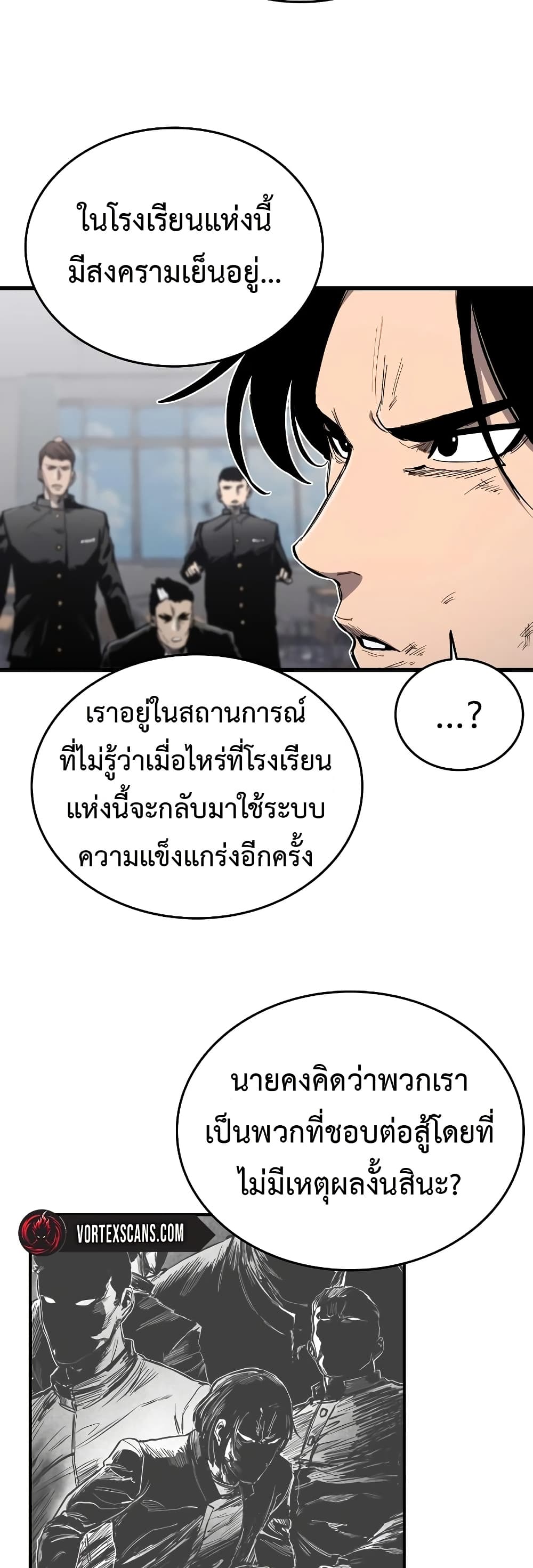 High Class page 17