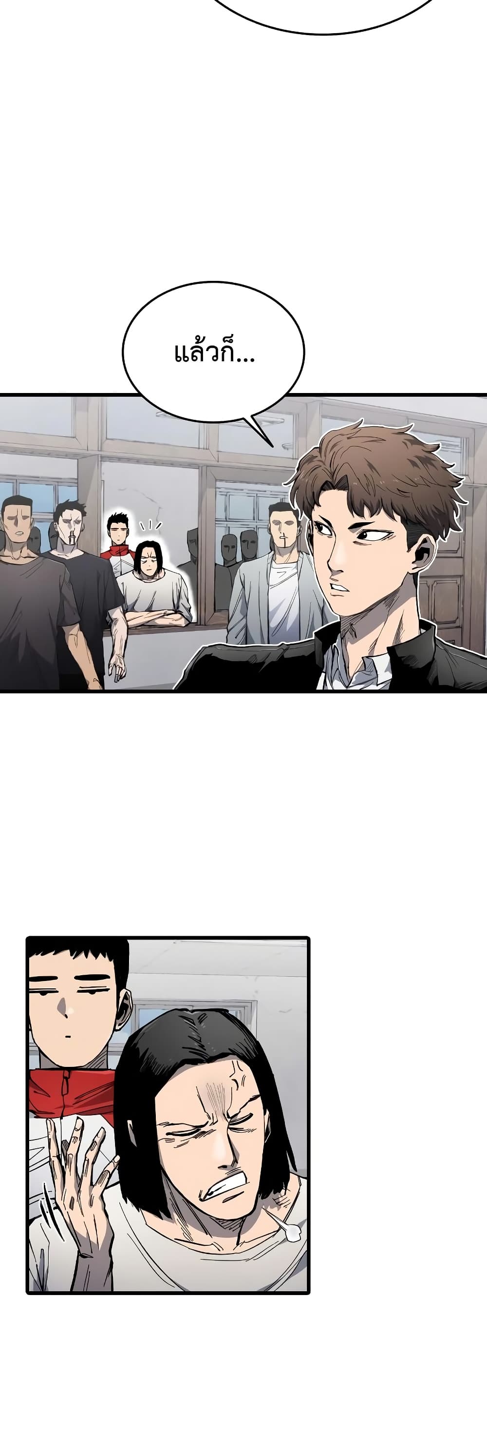 High Class page 19