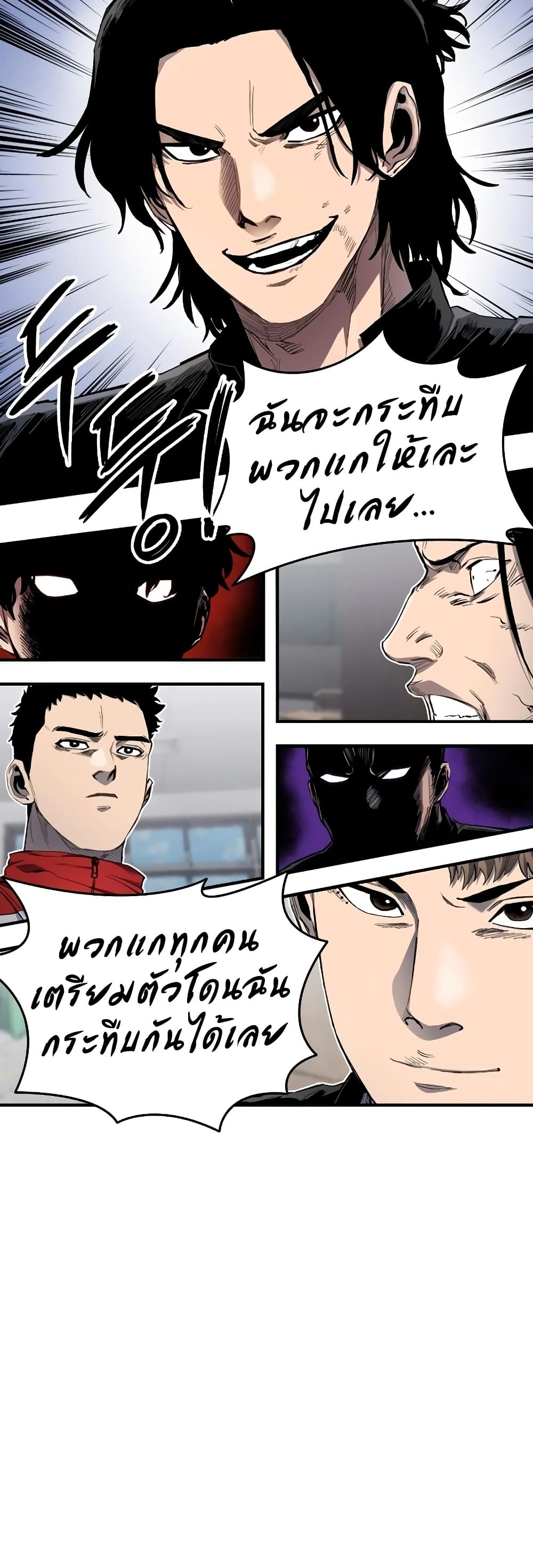 High Class page 51