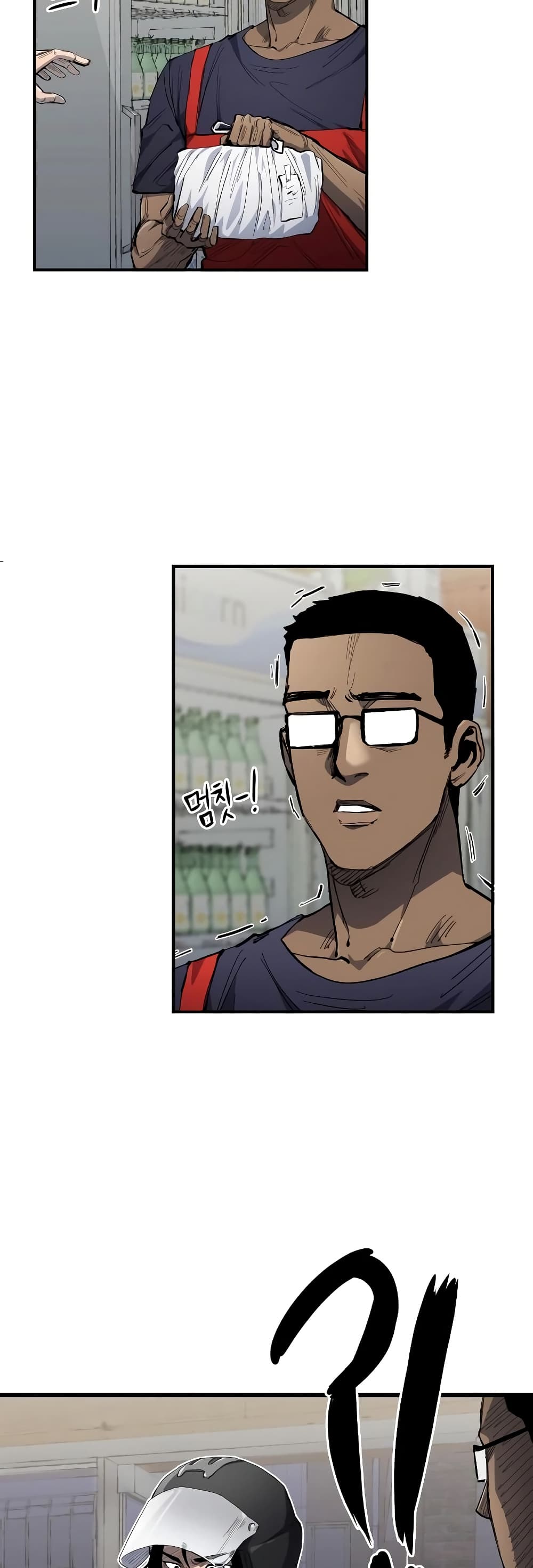 High Class page 58