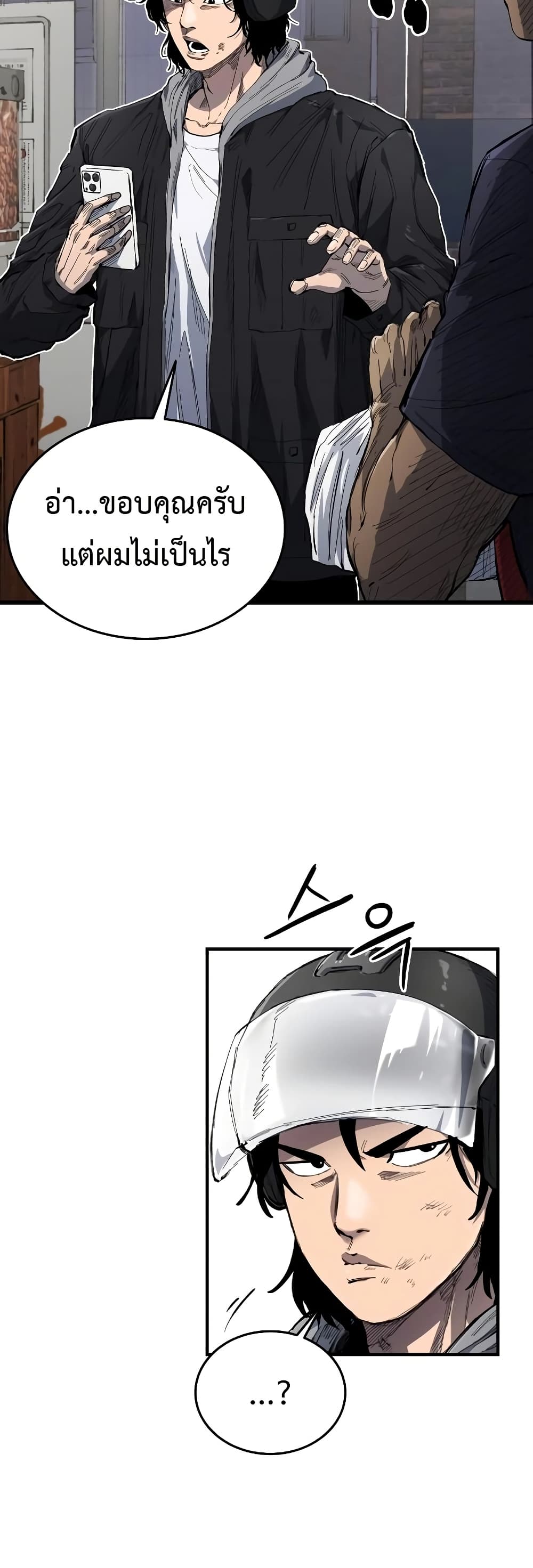 High Class page 59