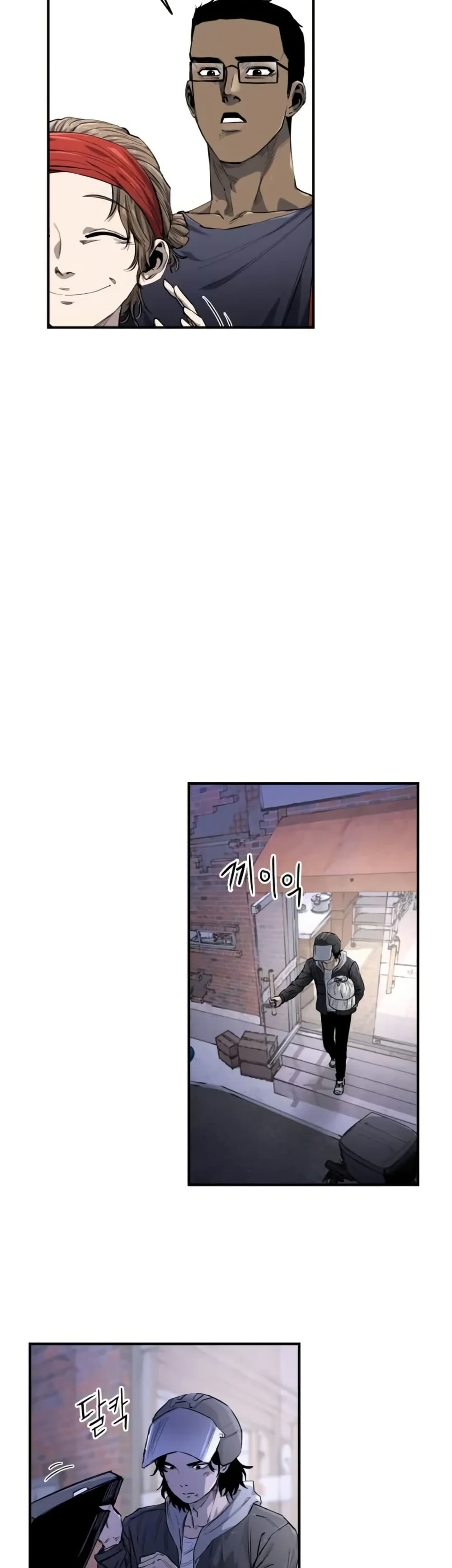 High Class page 12