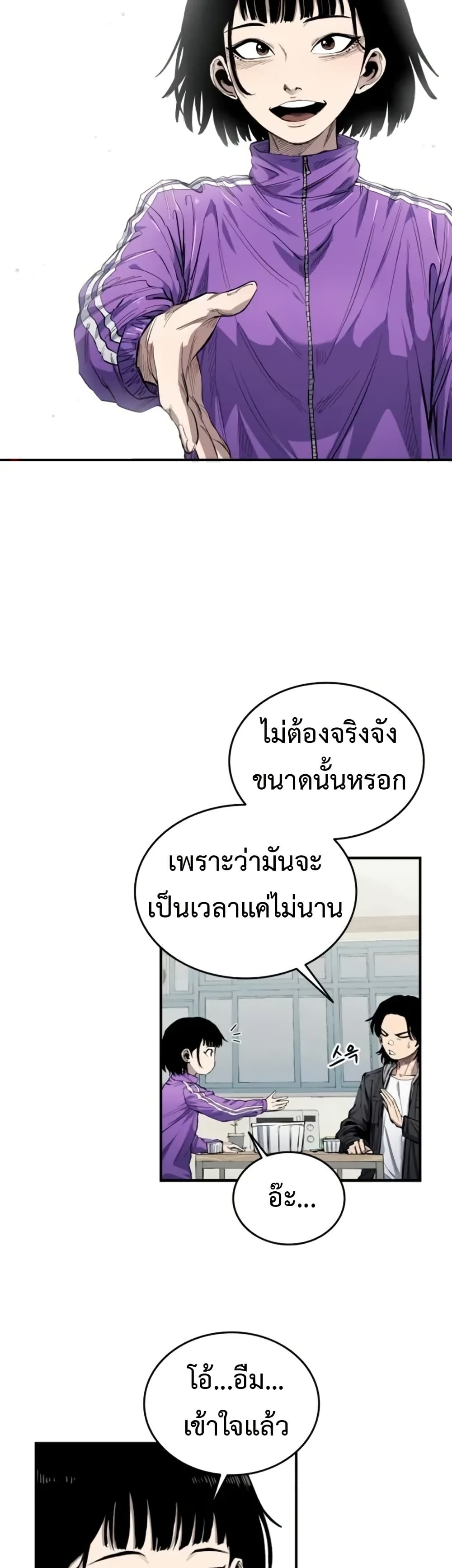 High Class page 35