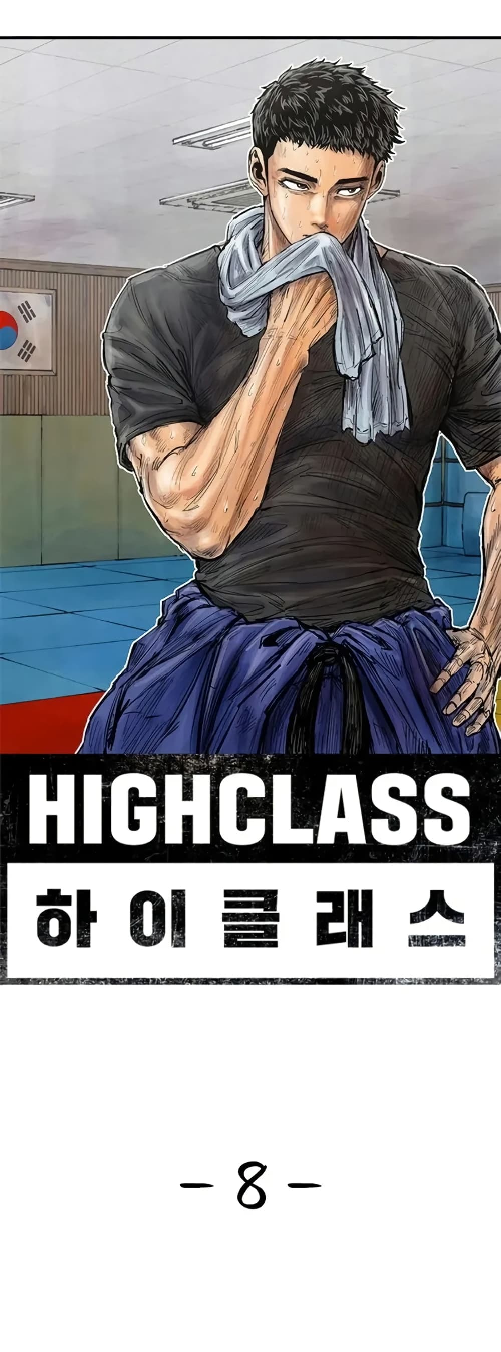 High Class page 17