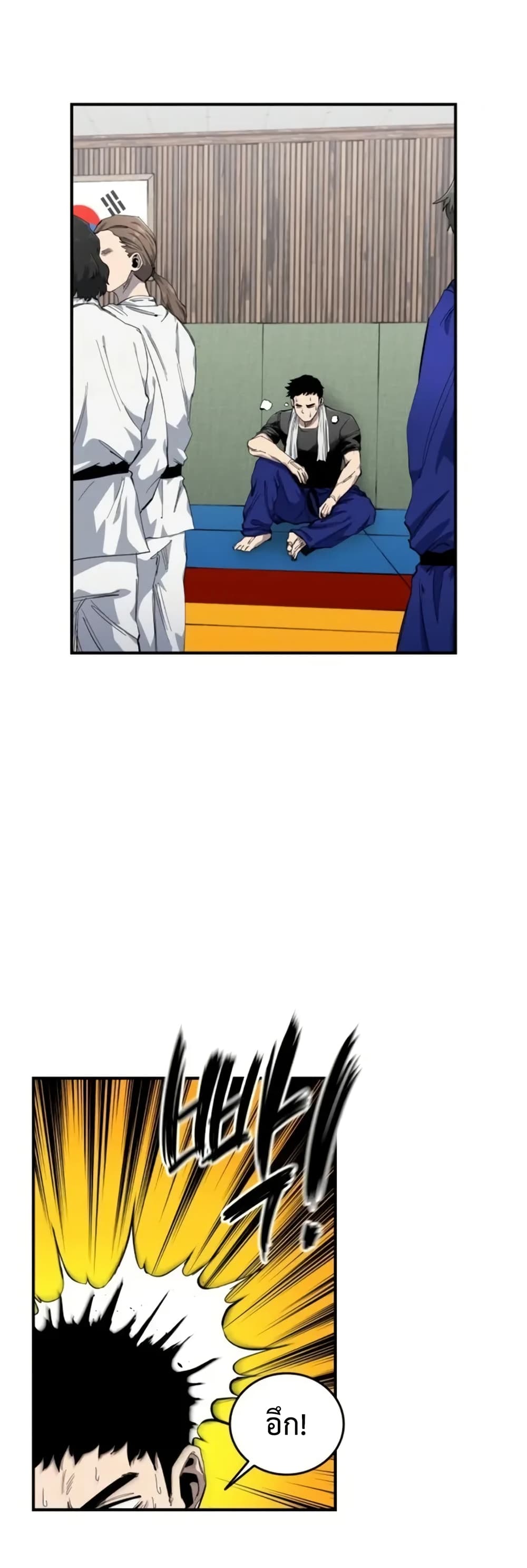 High Class page 19