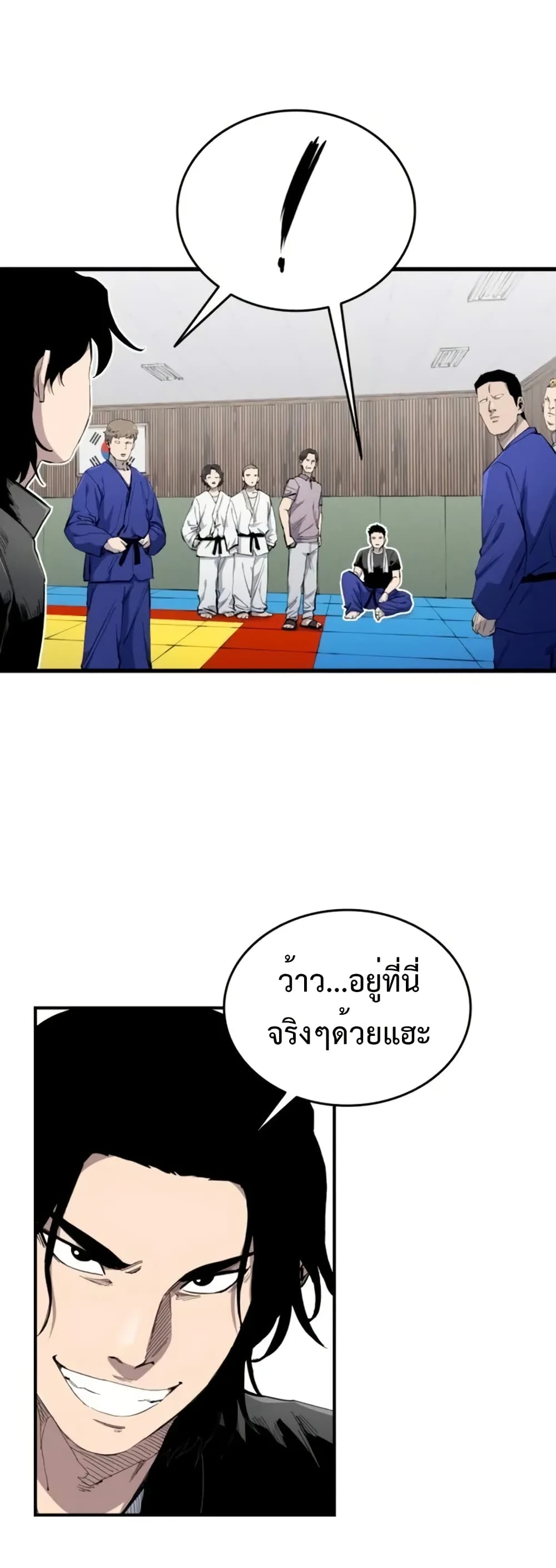 High Class page 28