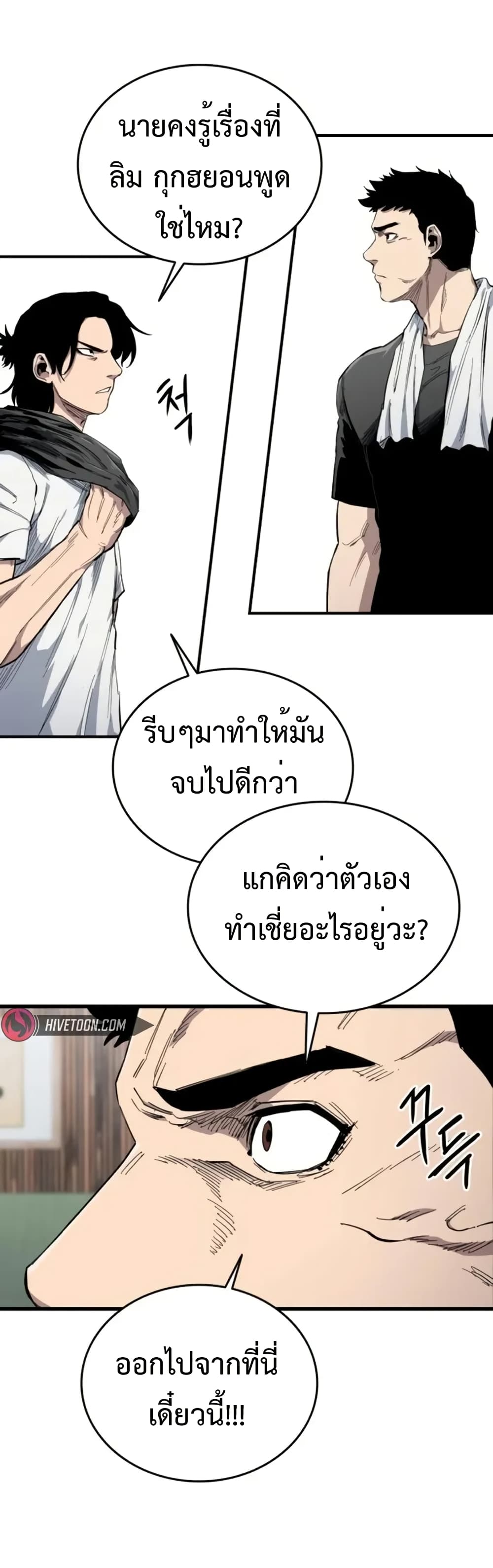 High Class page 35