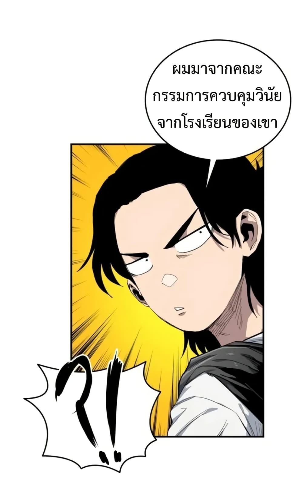High Class page 37