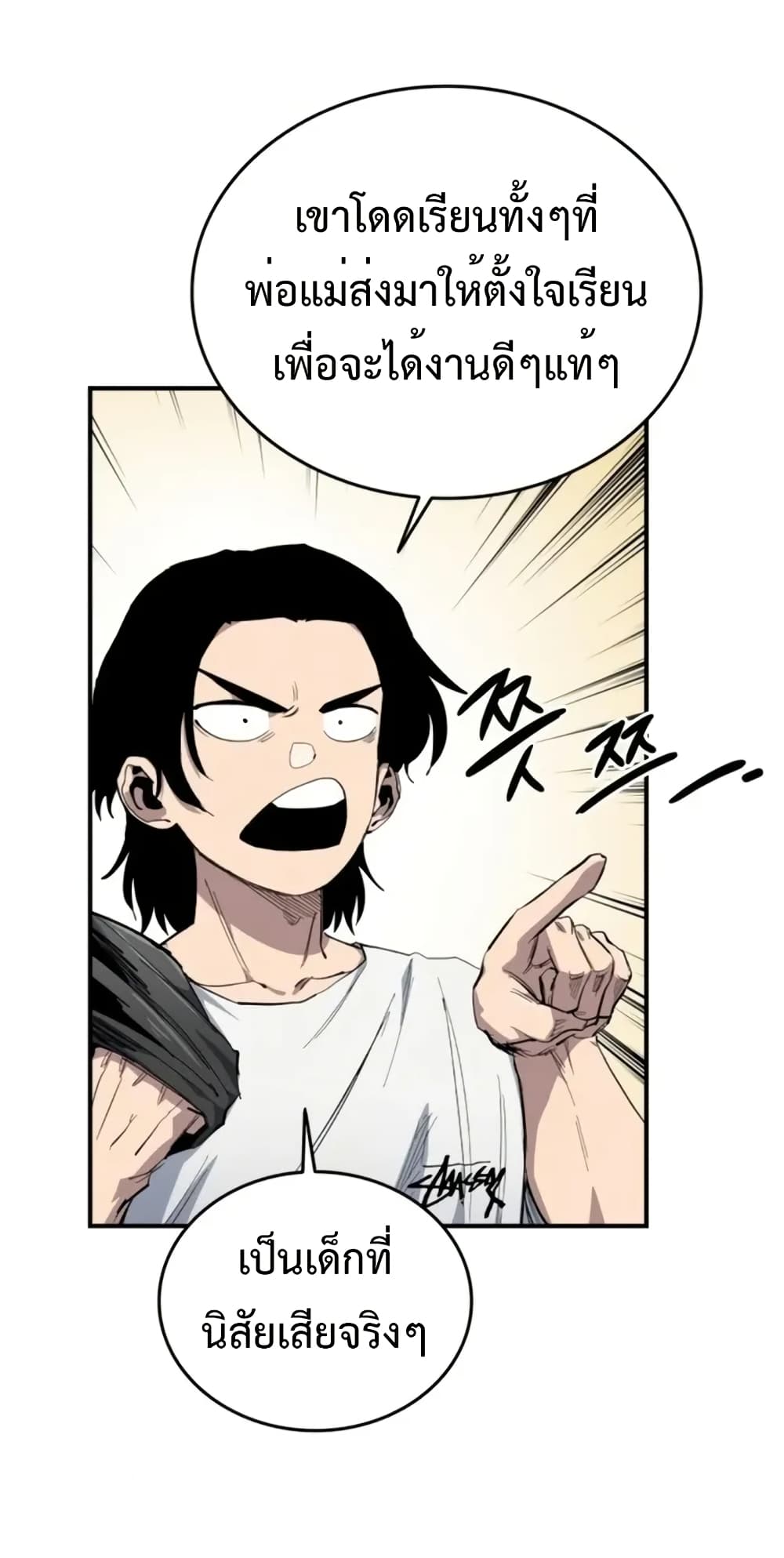 High Class page 40
