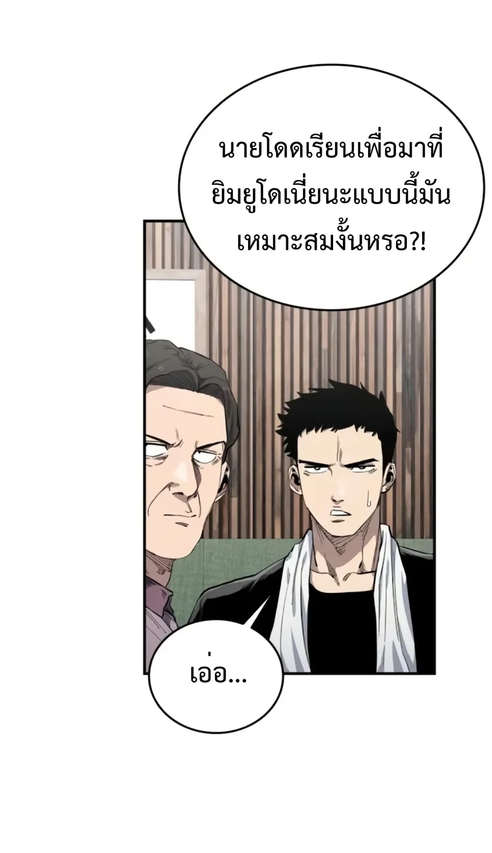 High Class page 41