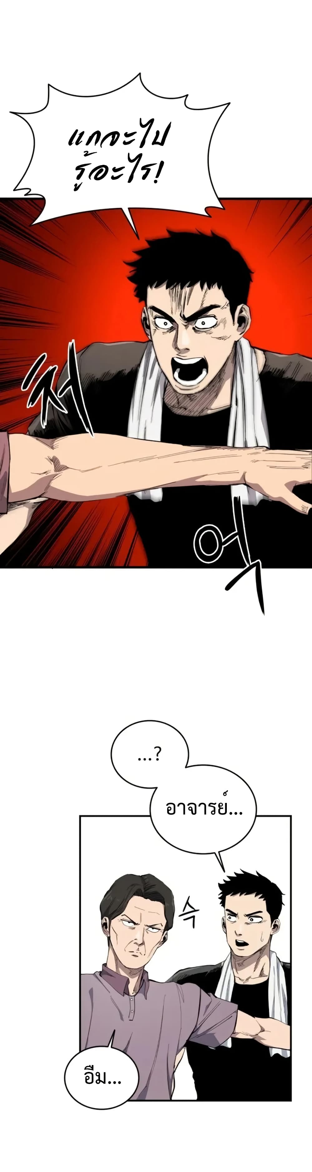High Class page 43