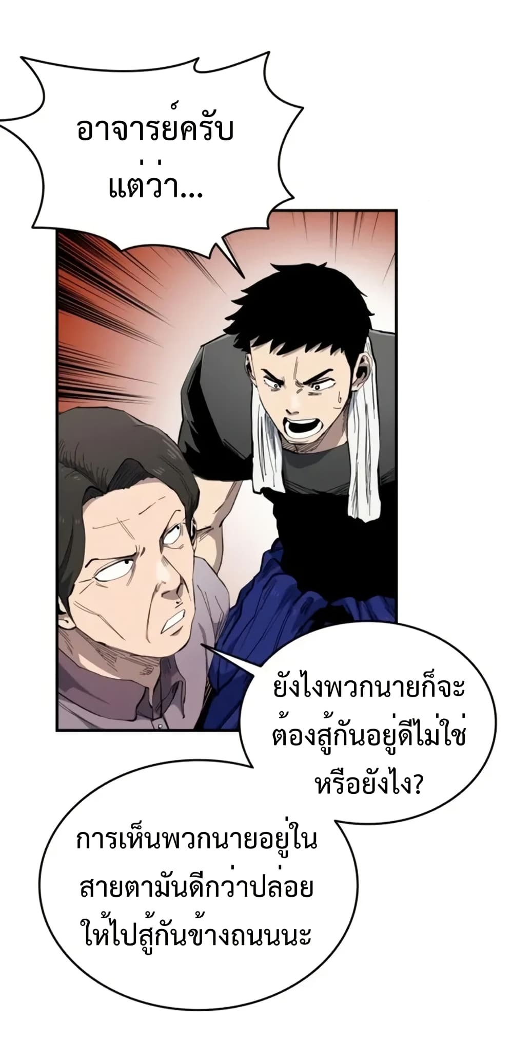 High Class page 46