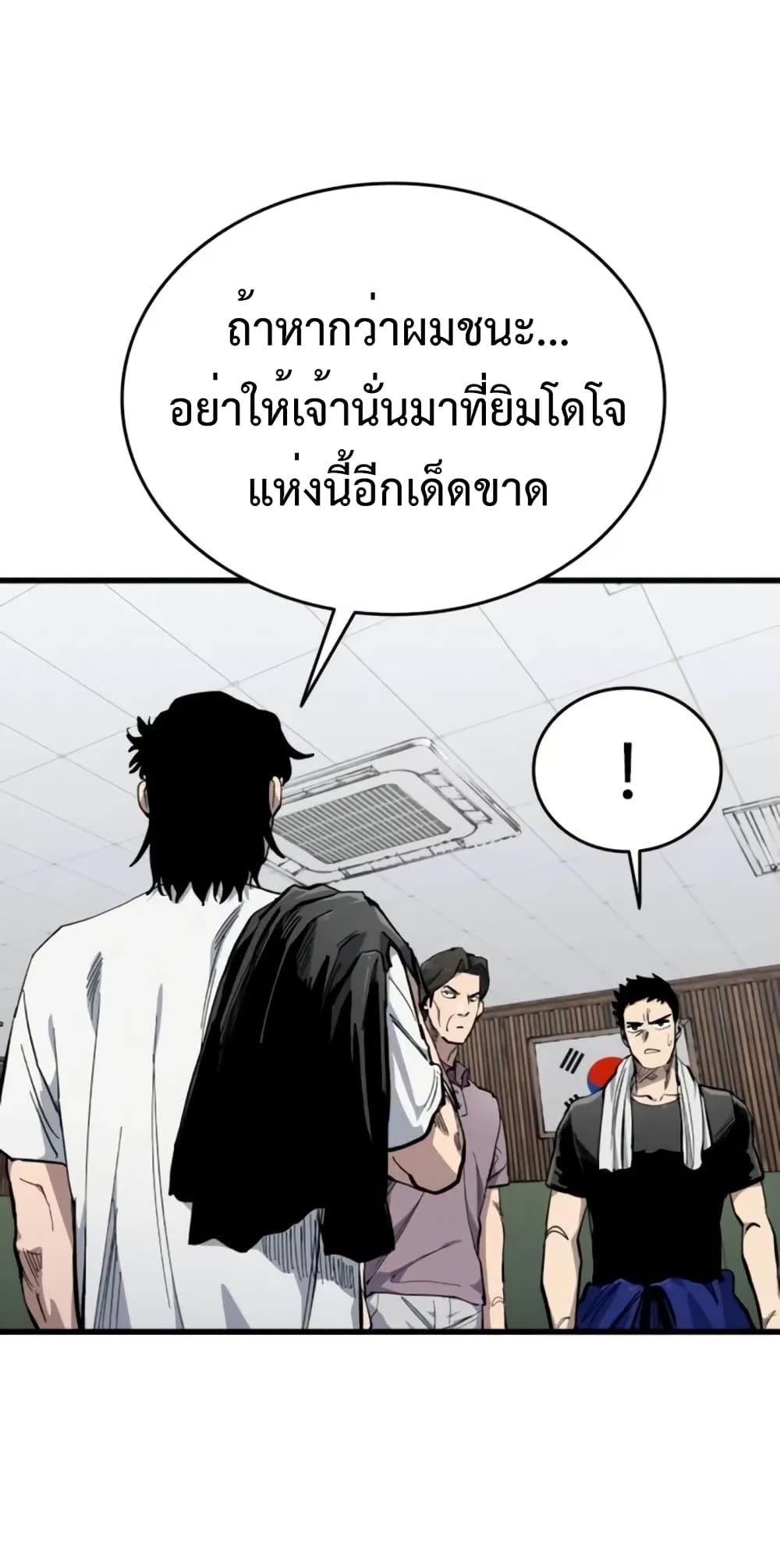 High Class page 55