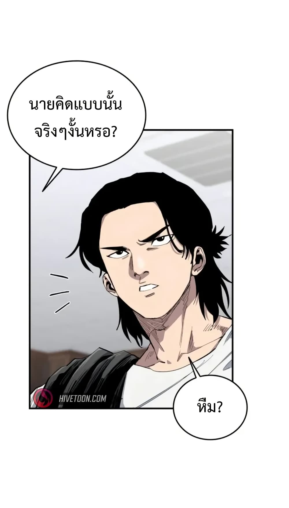 High Class page 60