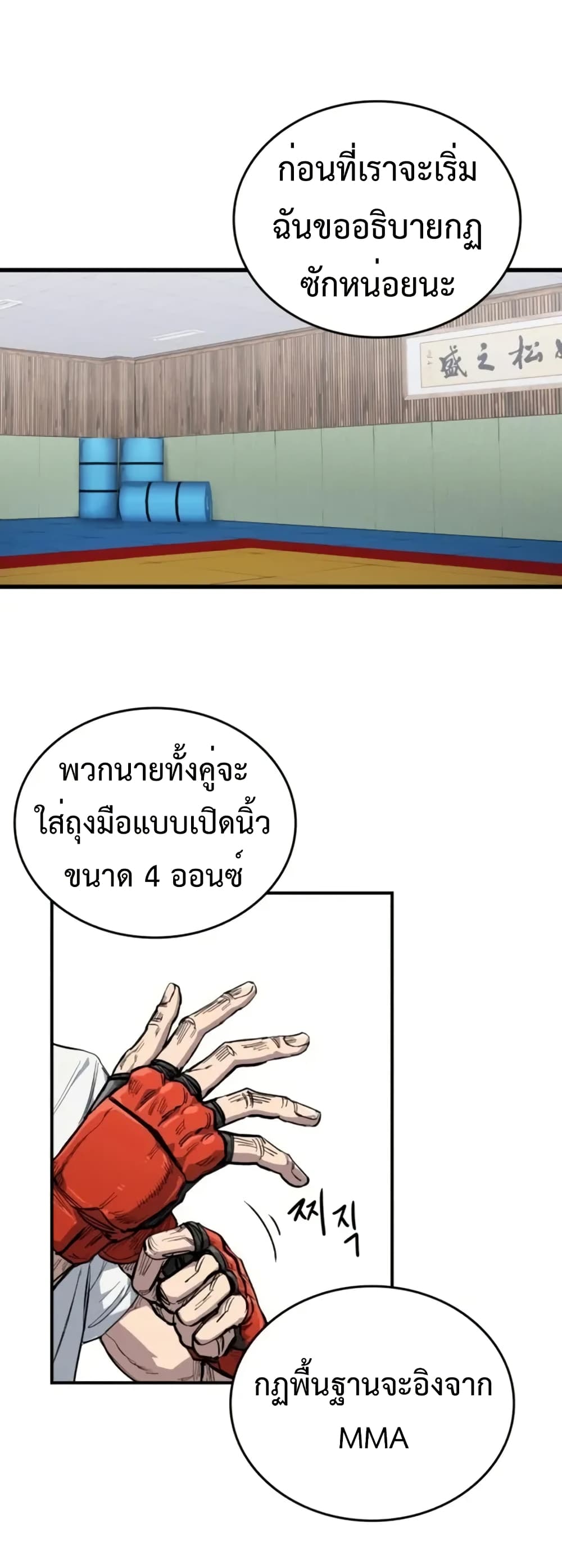 High Class page 66