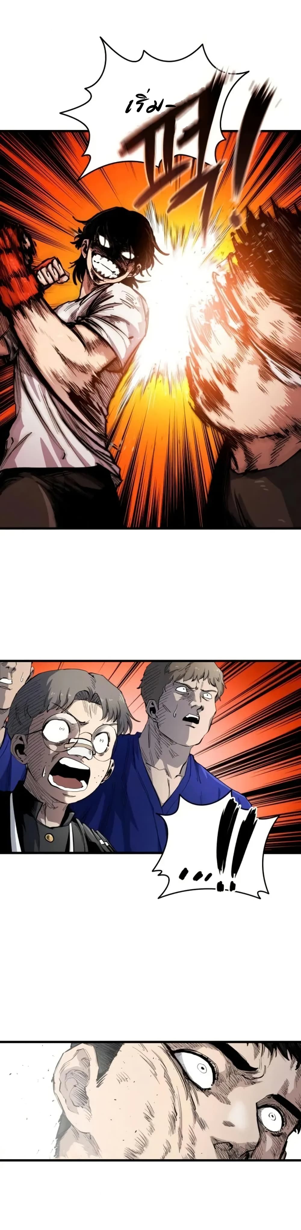 High Class page 71