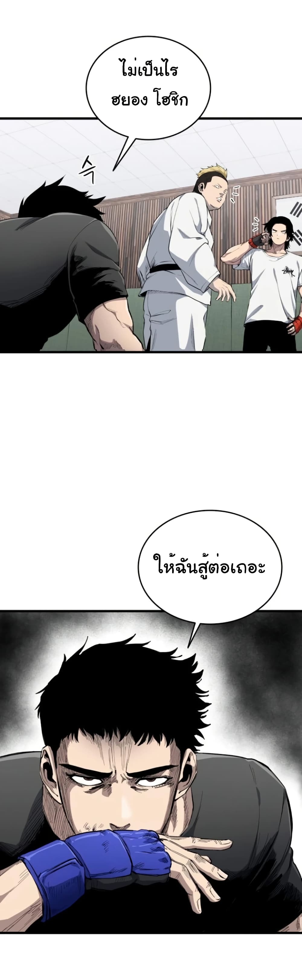 High Class page 9