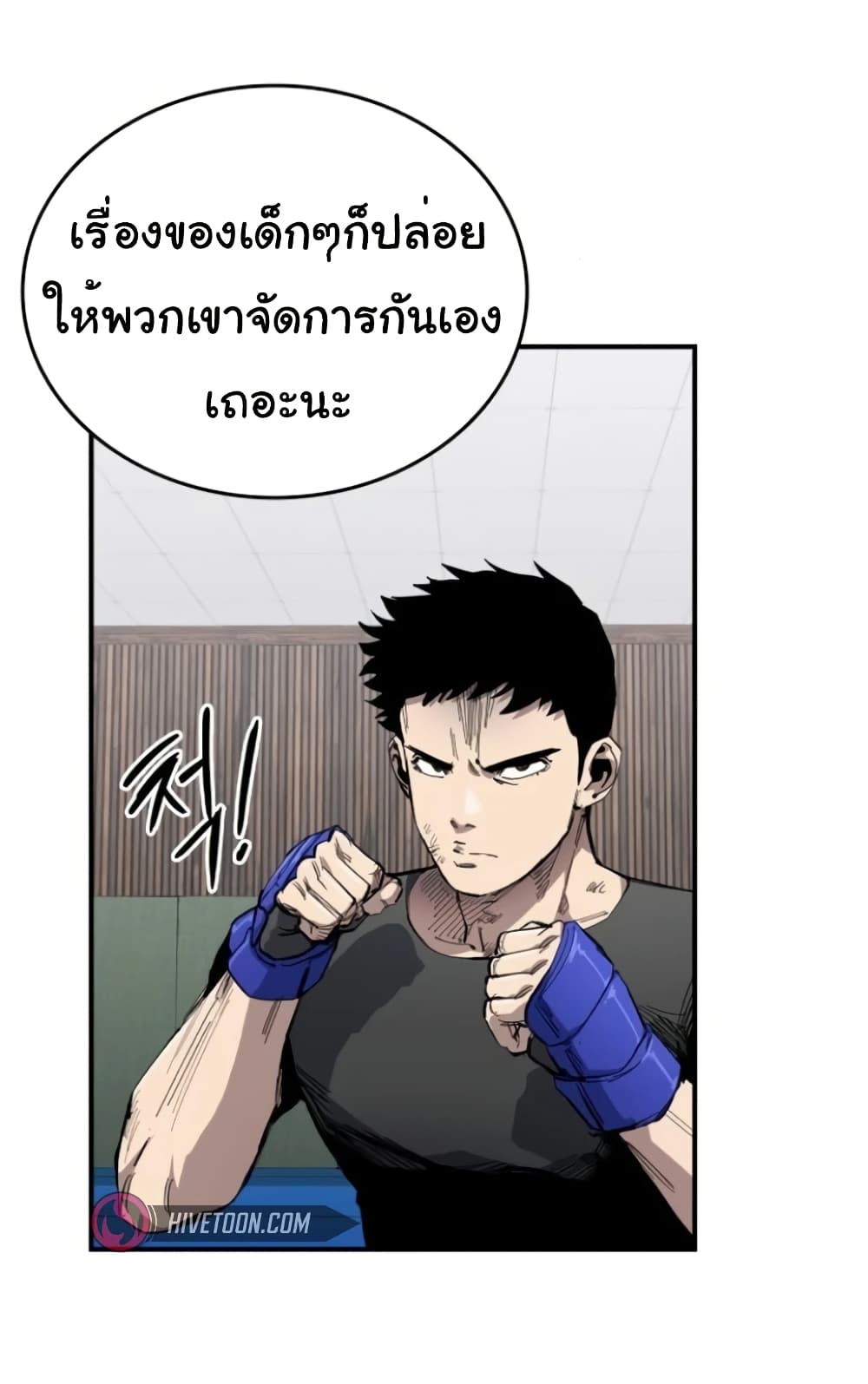 High Class page 11