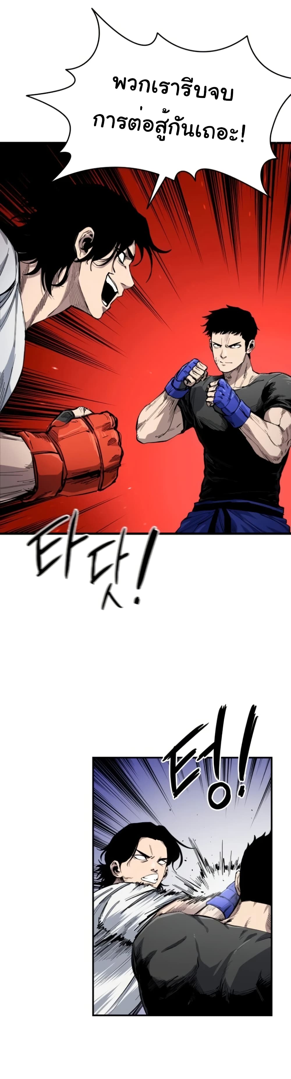 High Class page 13