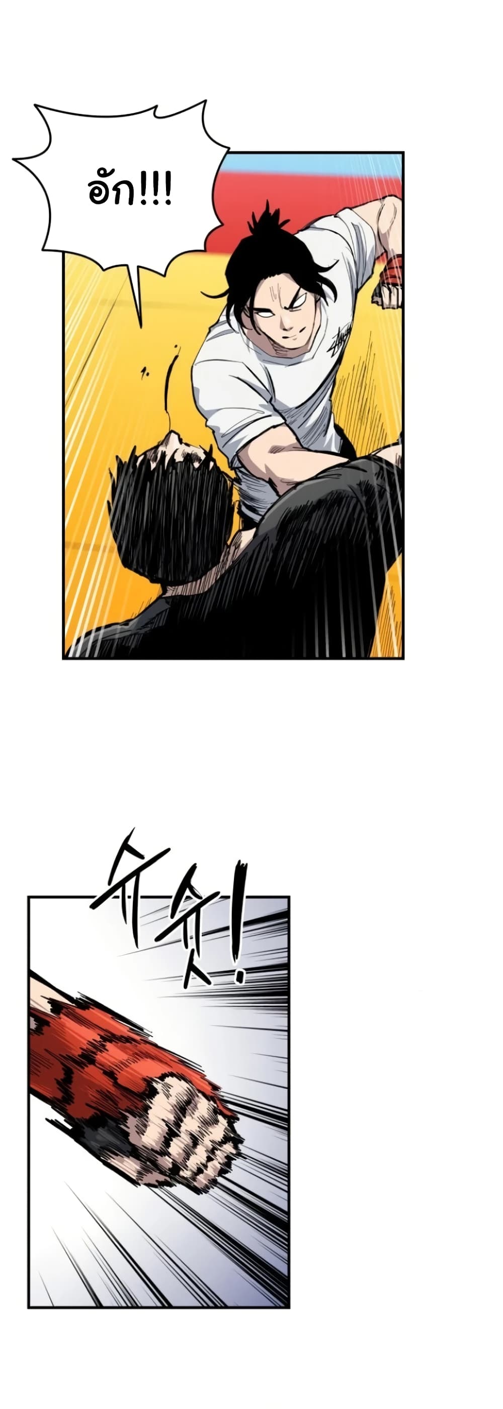 High Class page 16