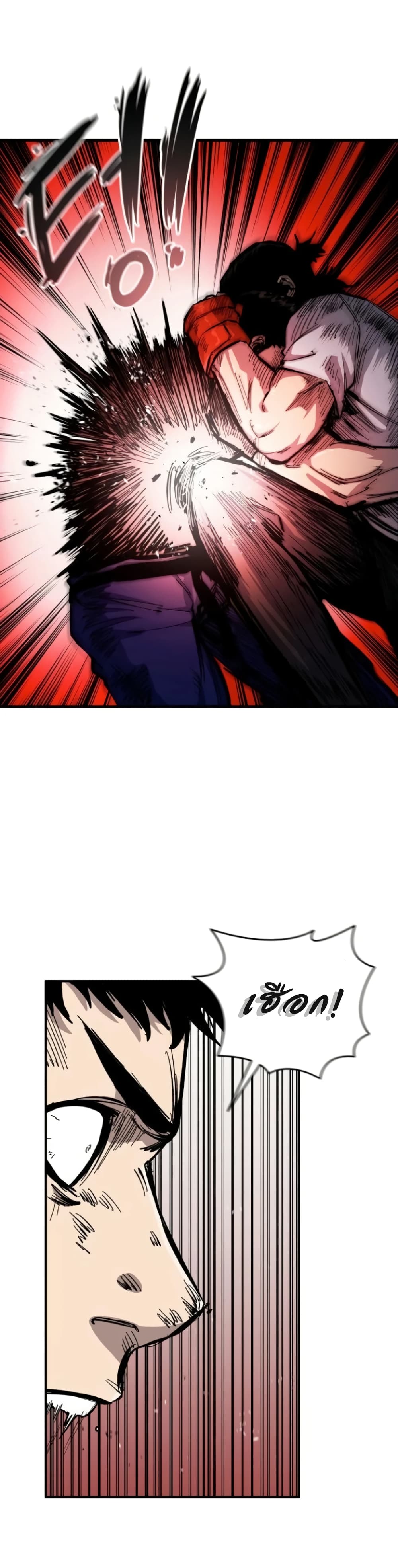 High Class page 18