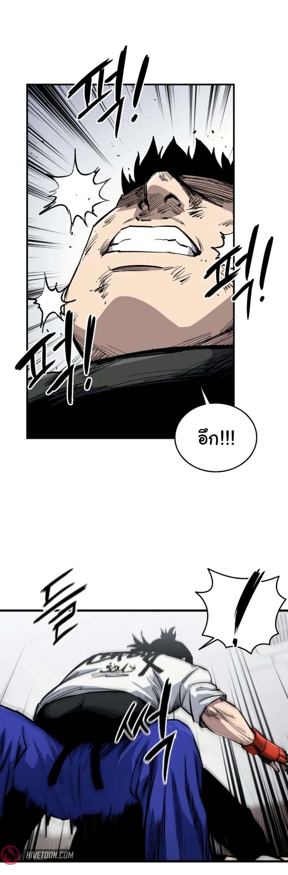 High Class page 26