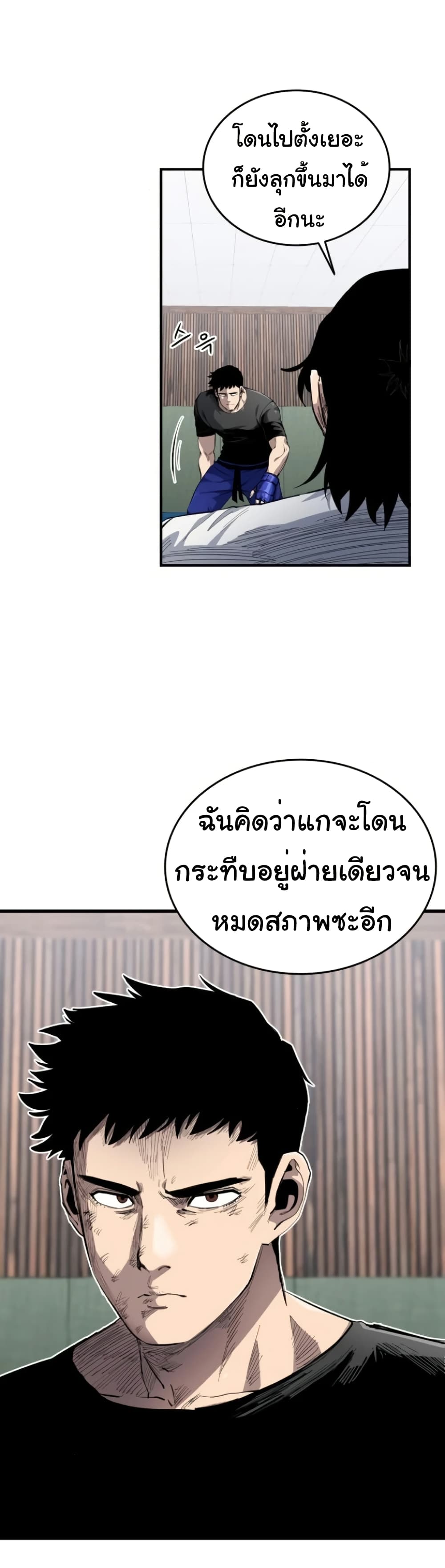 High Class page 30