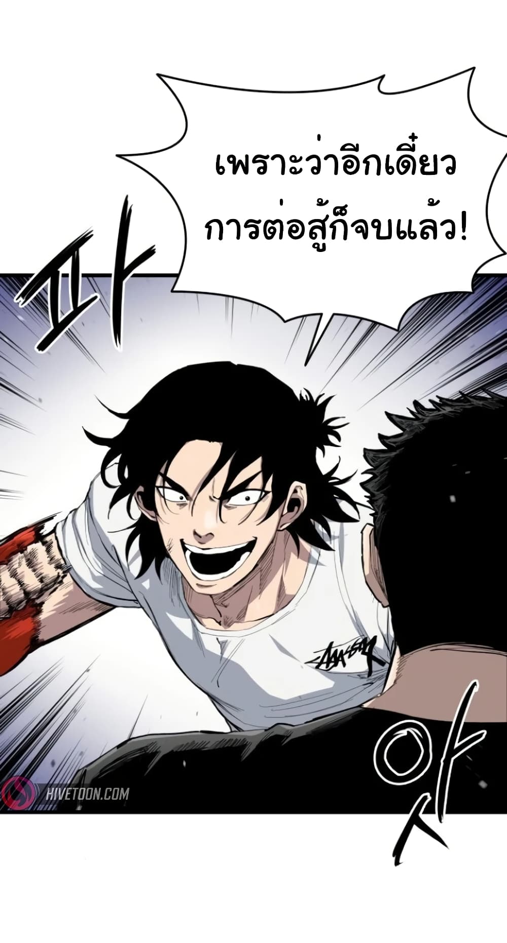 High Class page 33