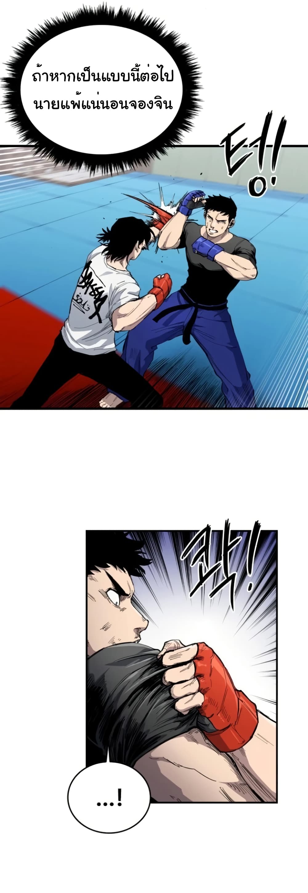 High Class page 40