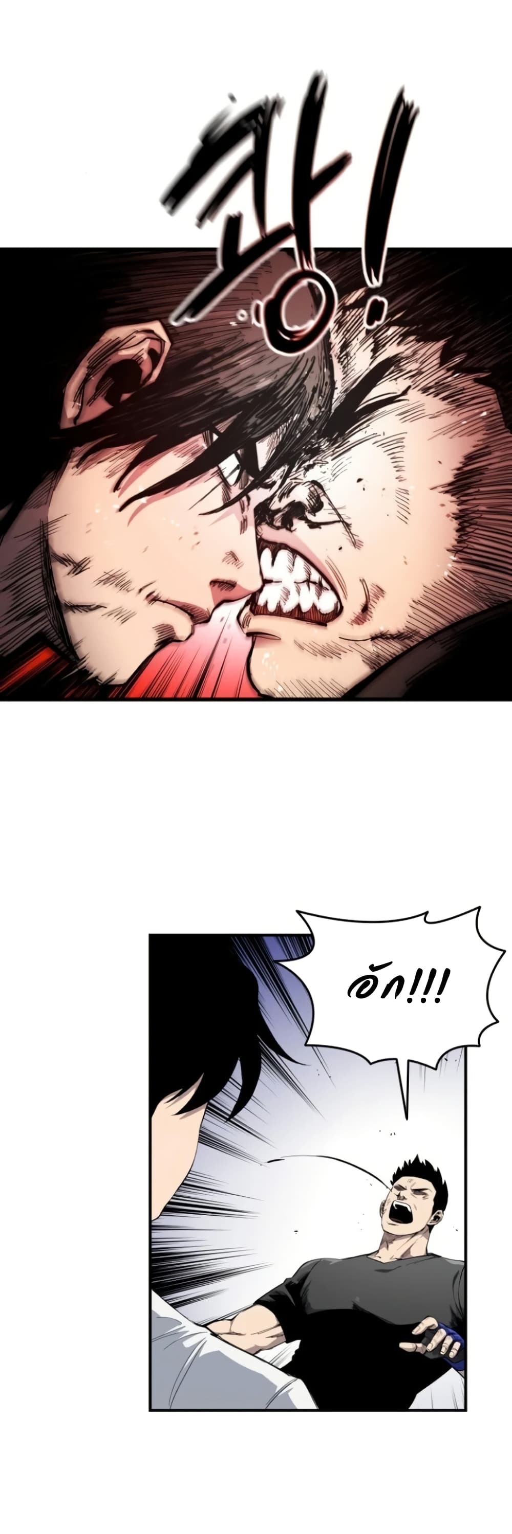 High Class page 42